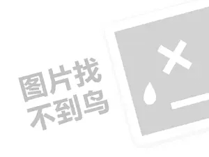 淘宝客网站推广